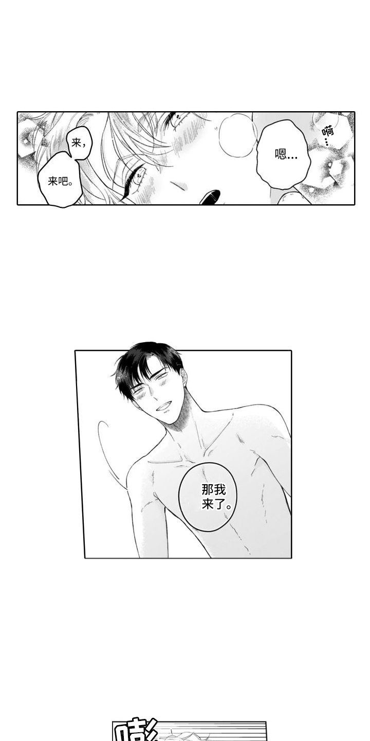 第28章：自我介绍0