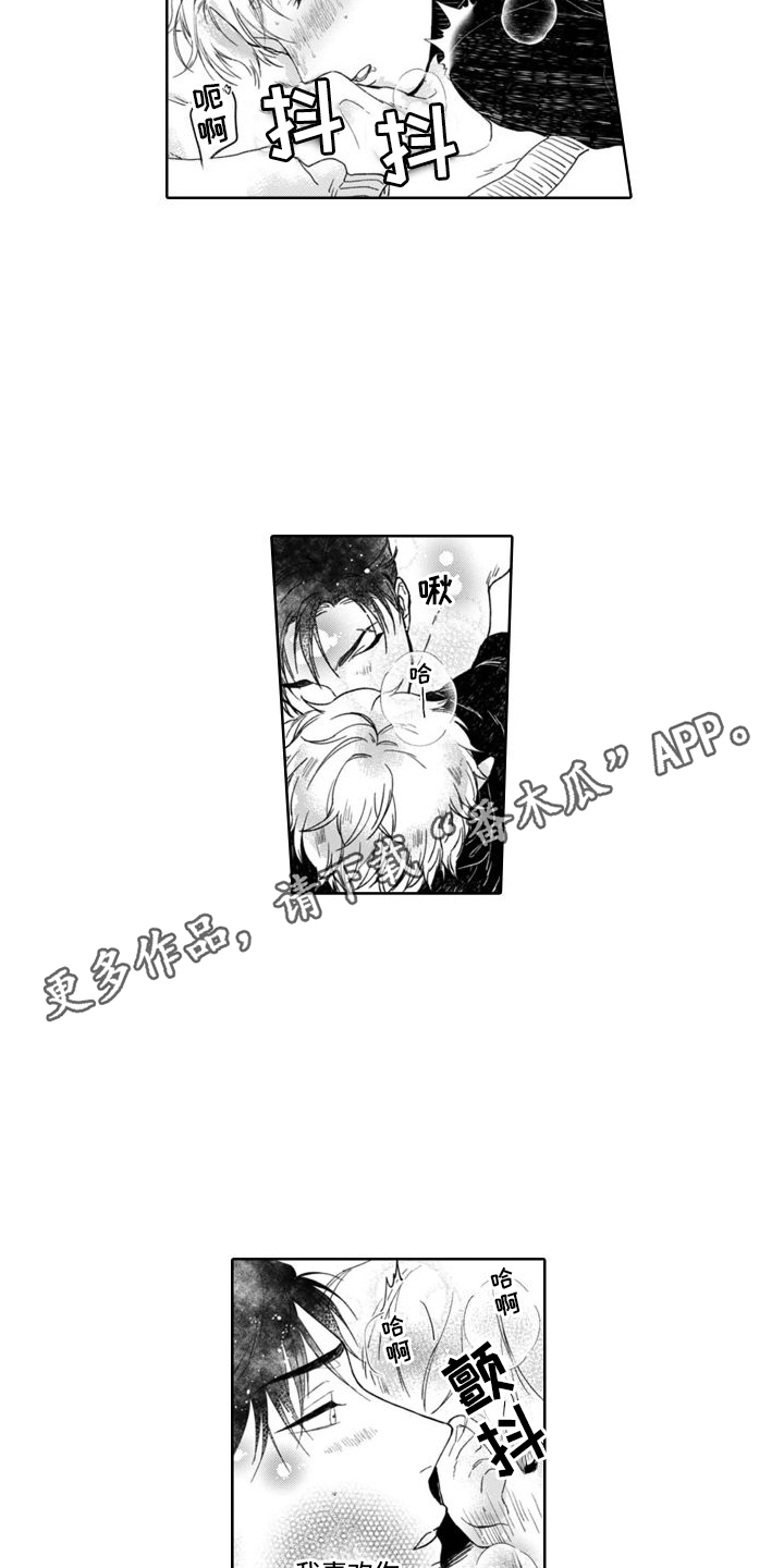 第8章：工作地点4