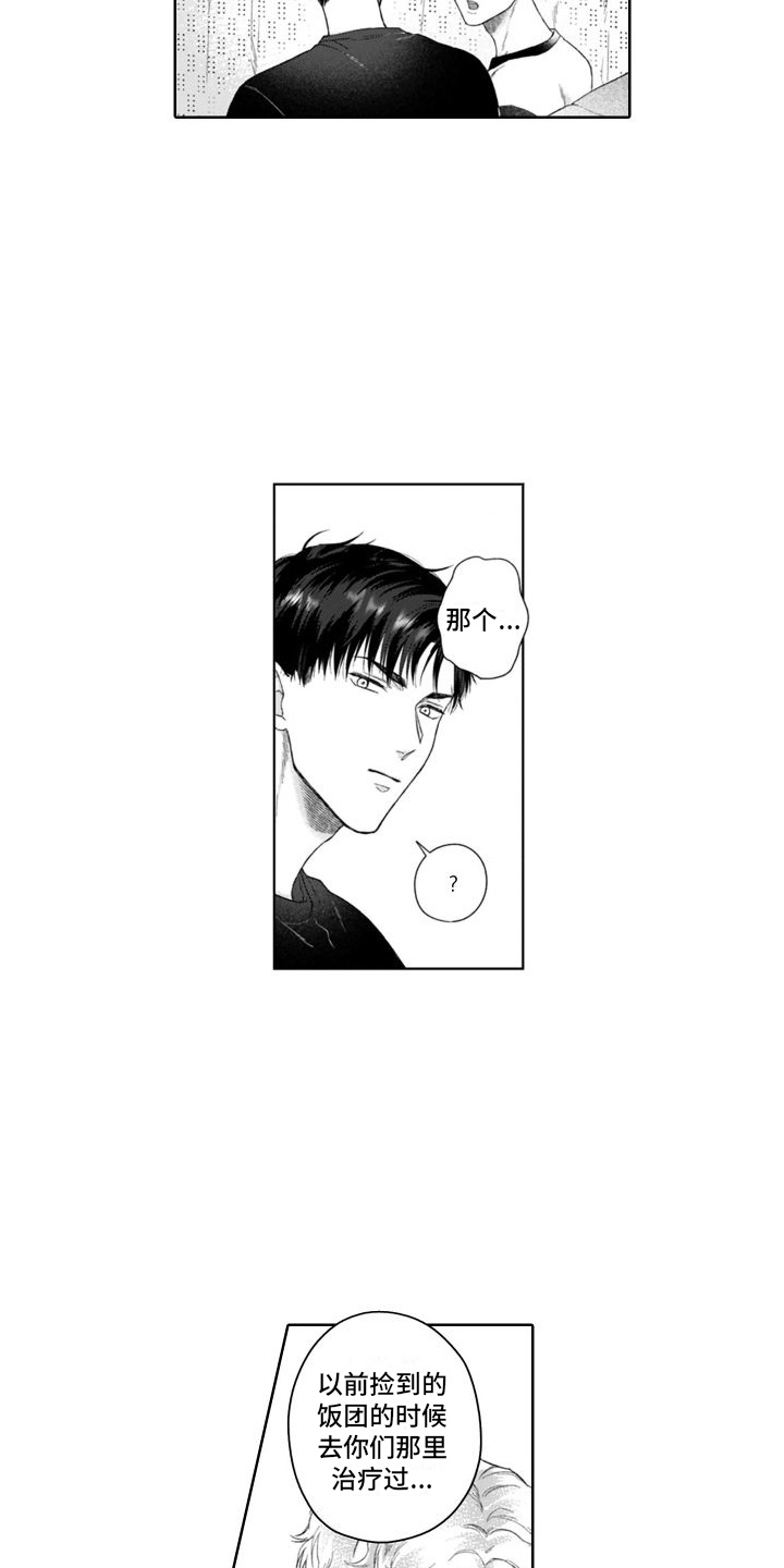 第45章：并不简单2