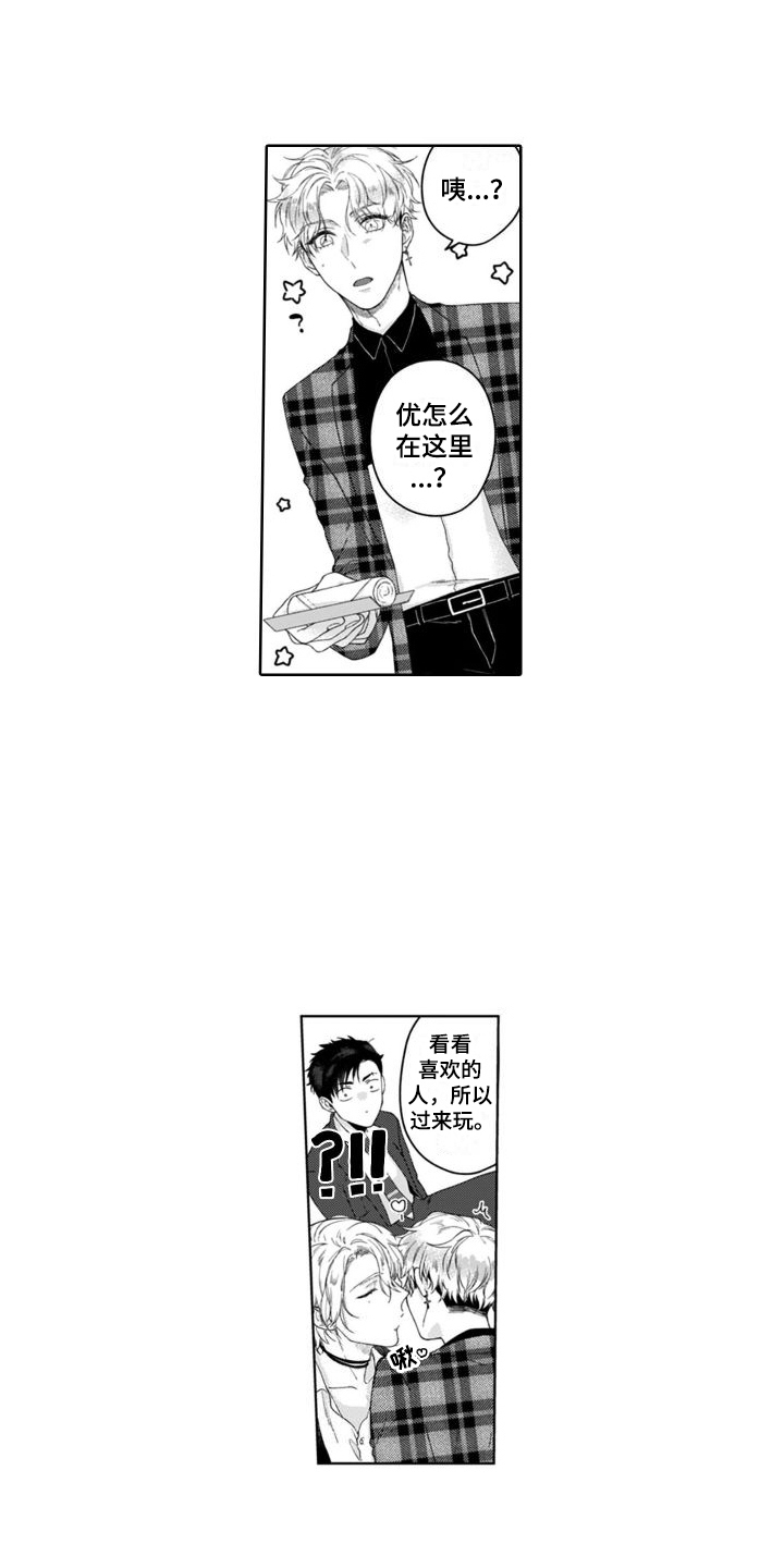 第10章：追上去0