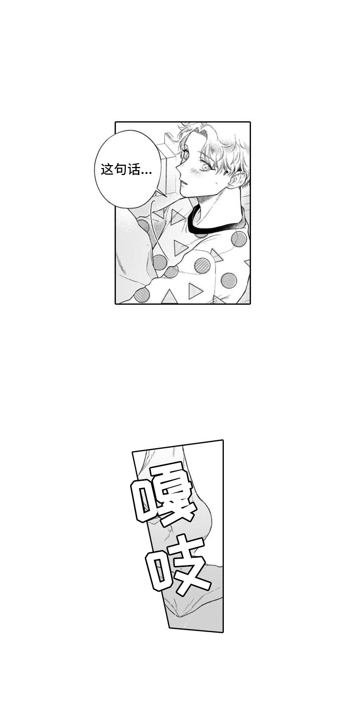 第50章：麻烦的猫咪（完结）2