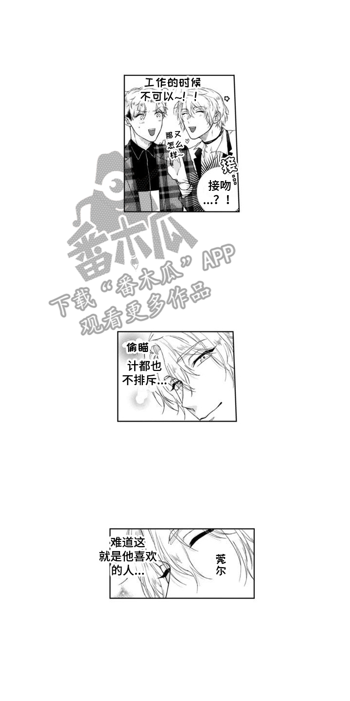 第10章：追上去1