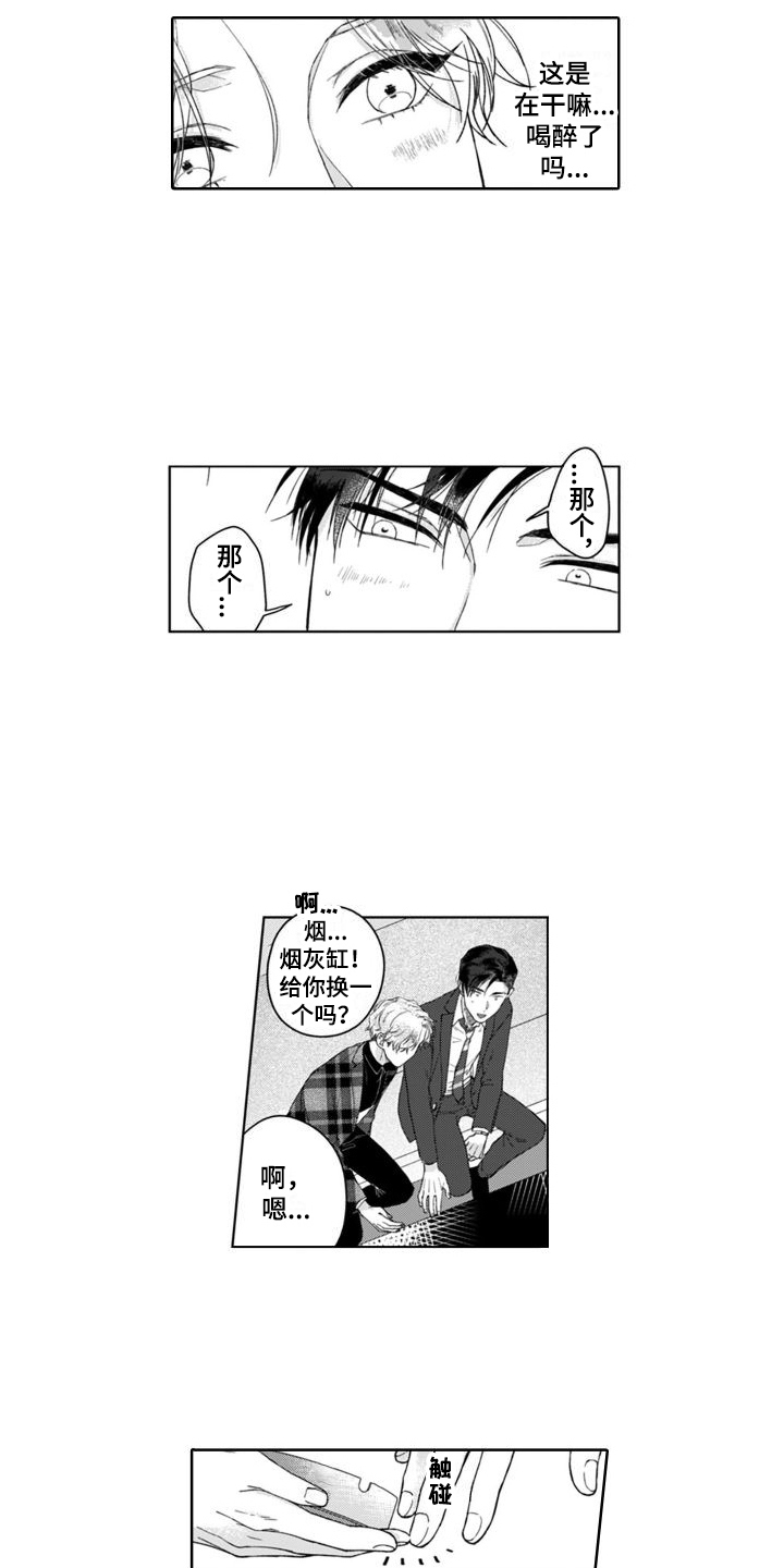 第9章：营业模式4