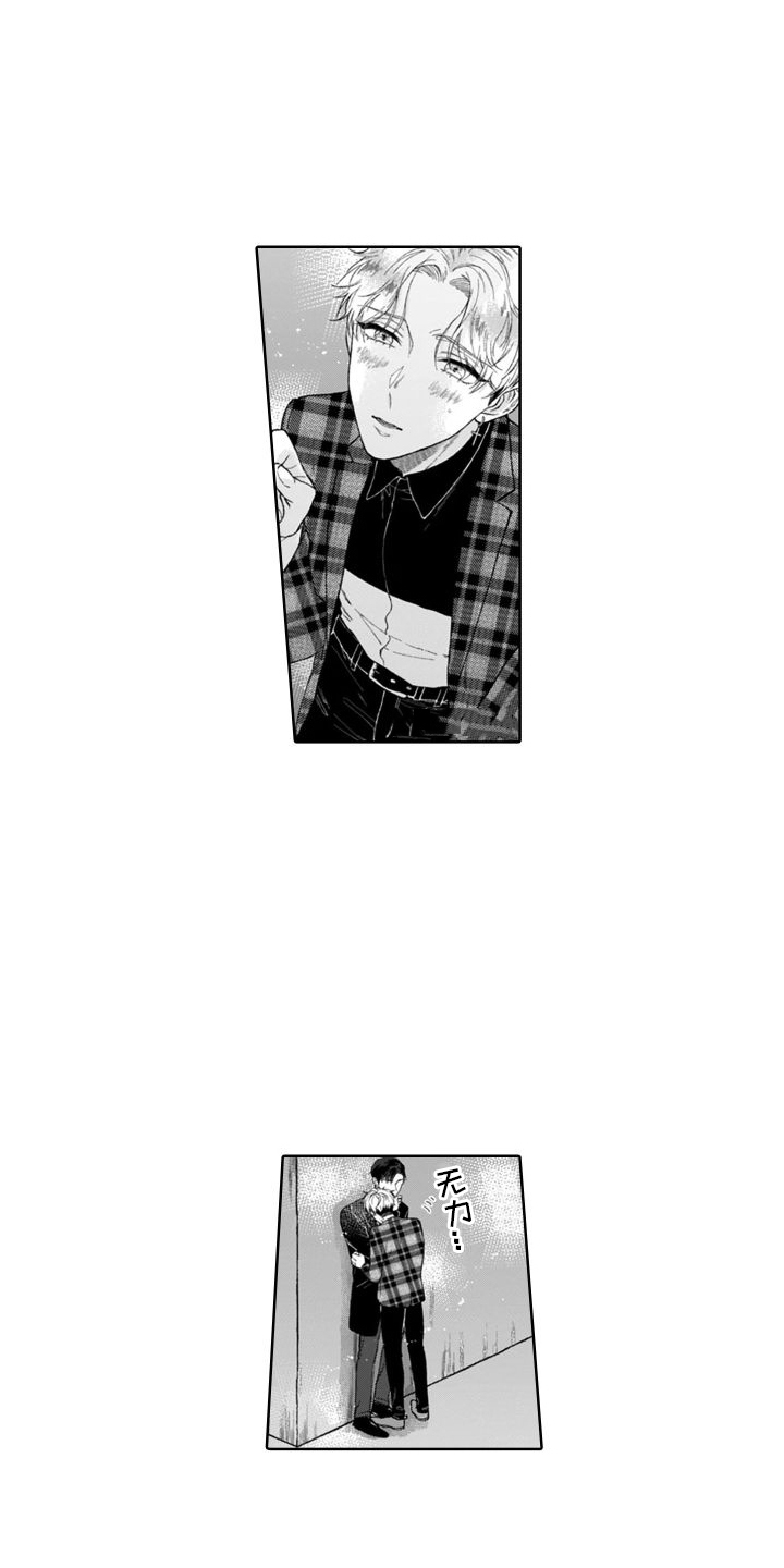 第11章：说错话0