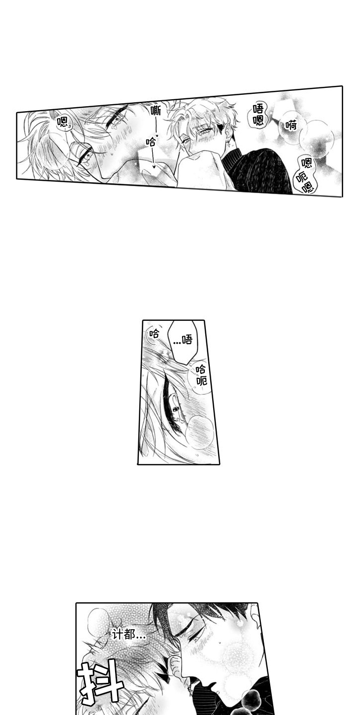 第8章：工作地点3