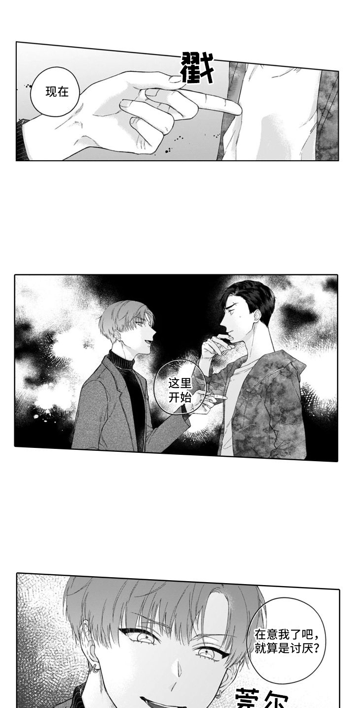 第32章：吓一跳4