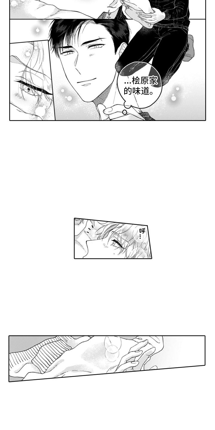 第8章：工作地点2