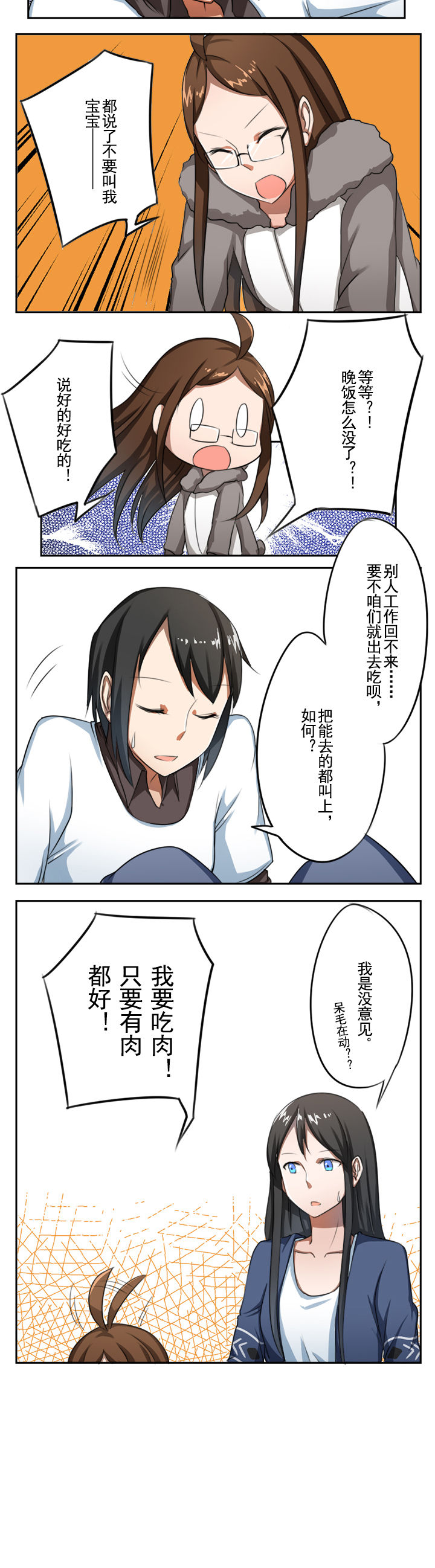 第14章：3