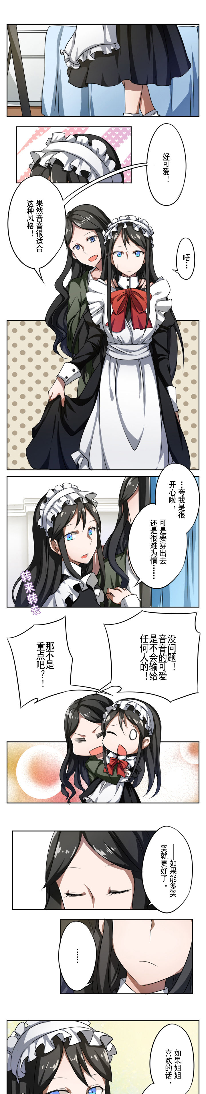 第28章：0