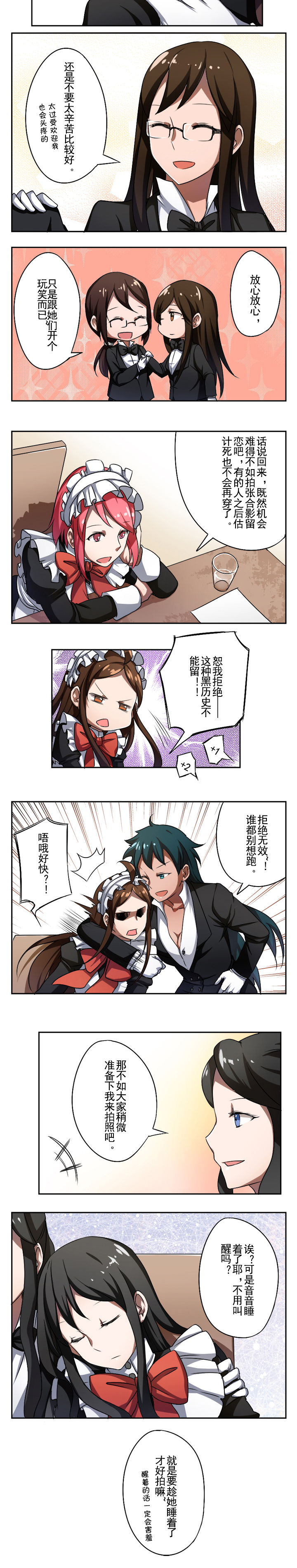 第31章：1