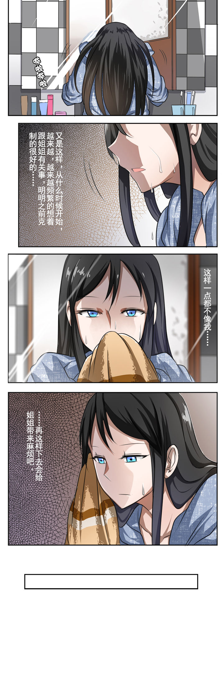 第23章：3