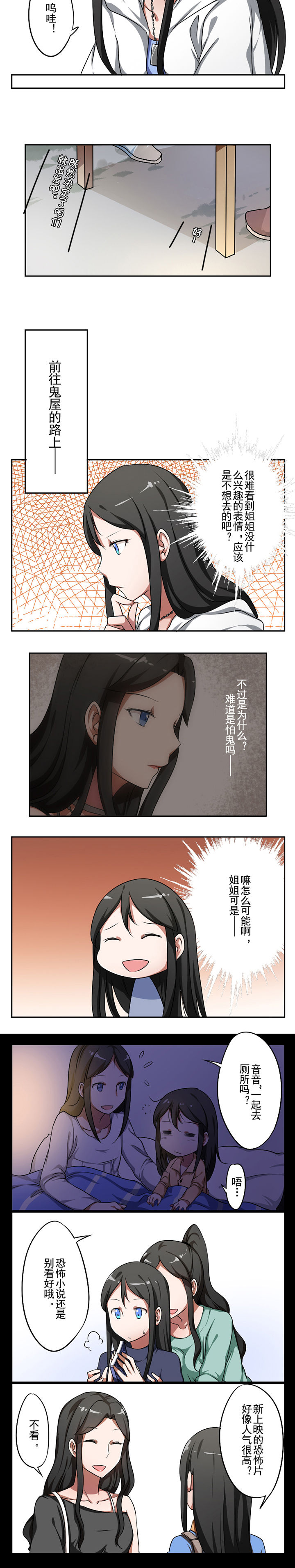 第36章：1