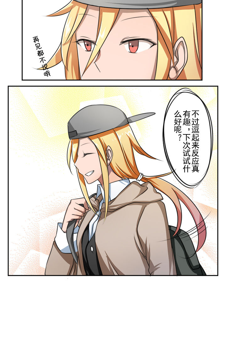 第19章：3