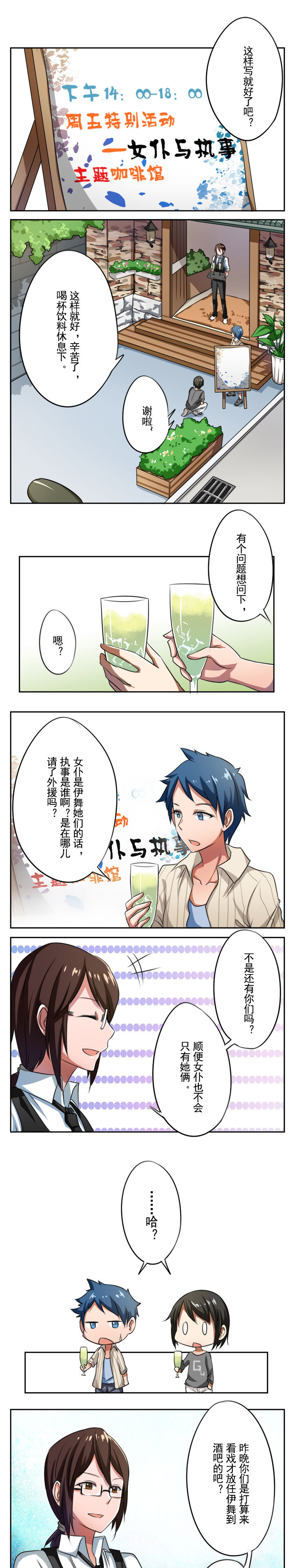 第27章：0