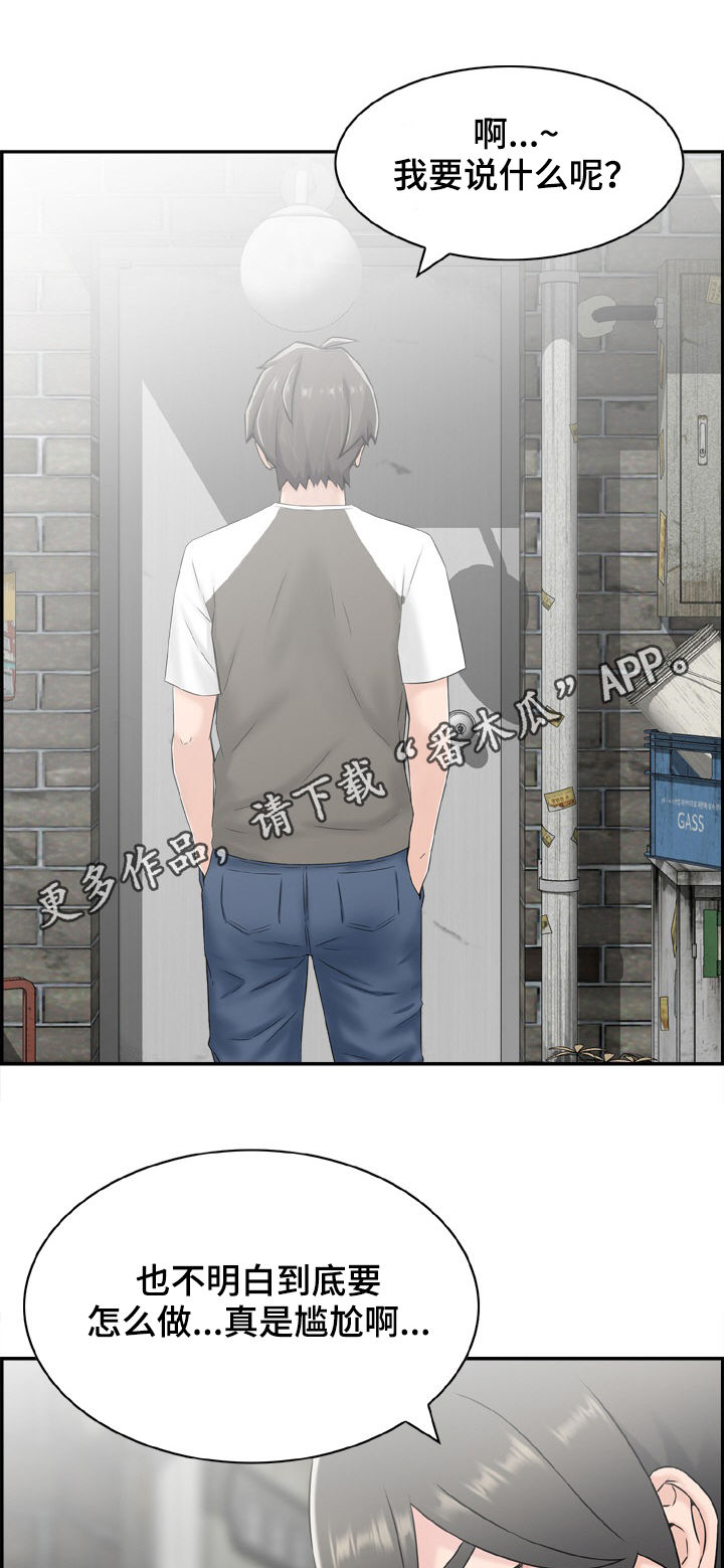 第19章：领证？0