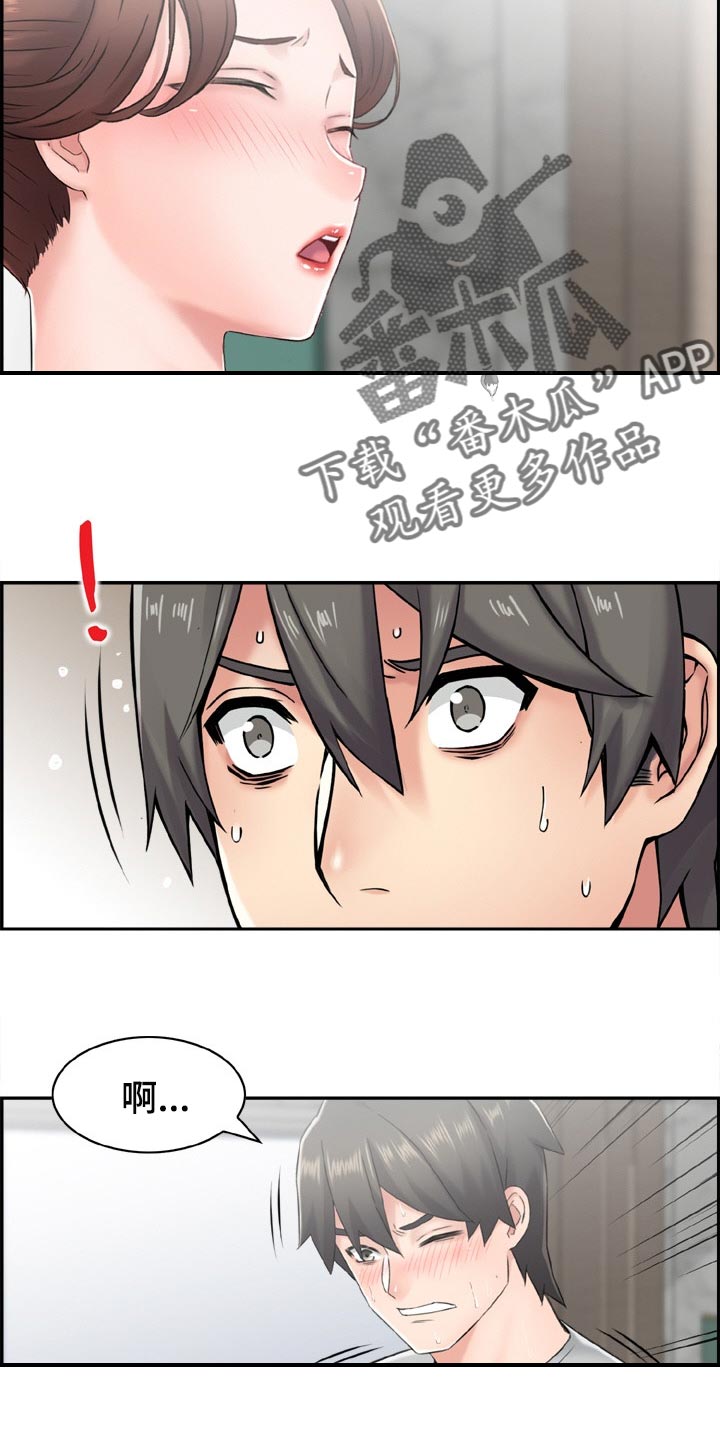 第26章：变得跟之前不一样3