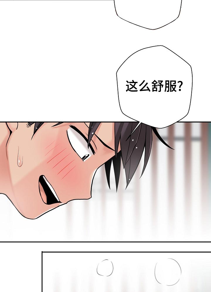 第47章：一点都不像2