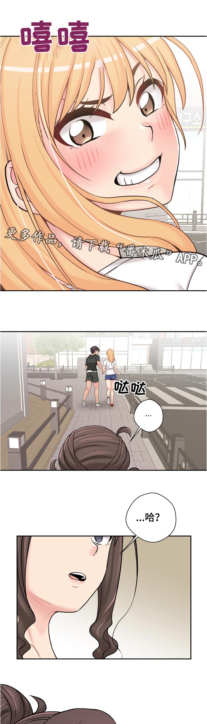 第54章：着什么急0