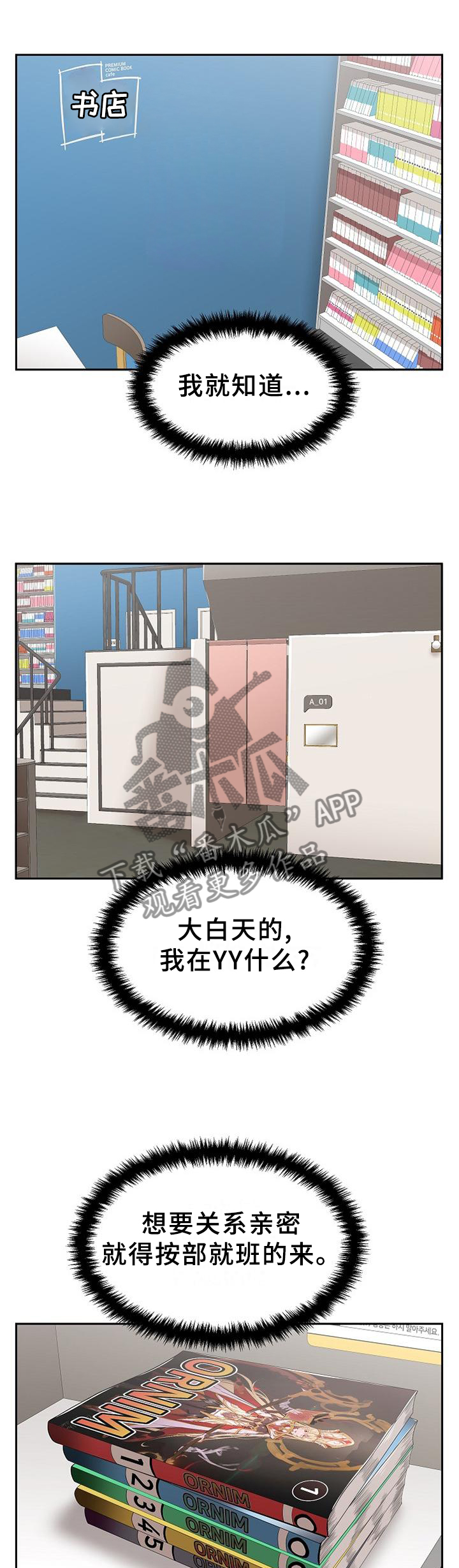 第41章：深入了解4