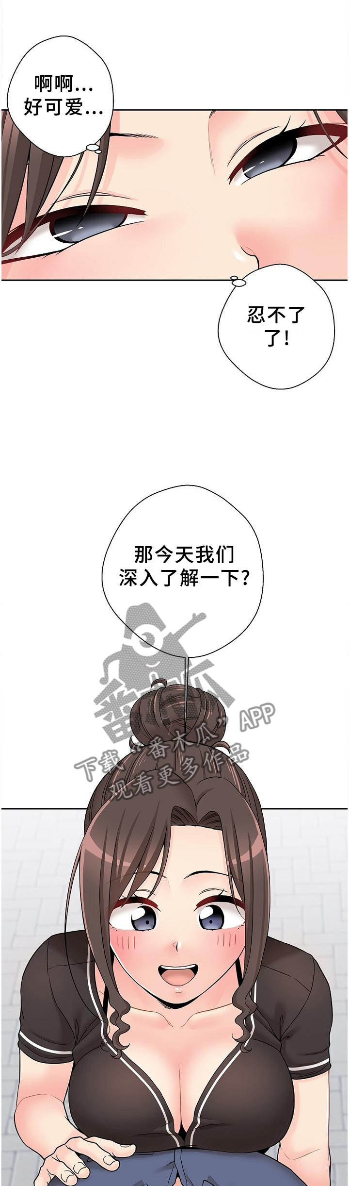 第41章：深入了解1