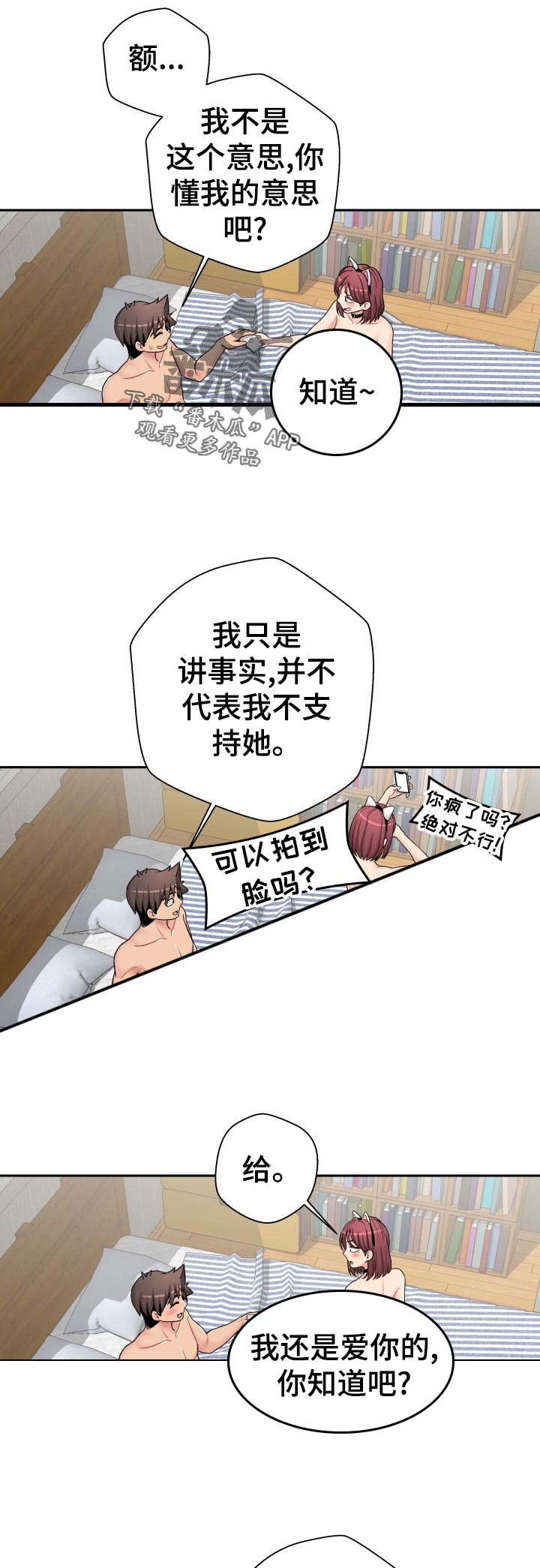 第52章：方法1