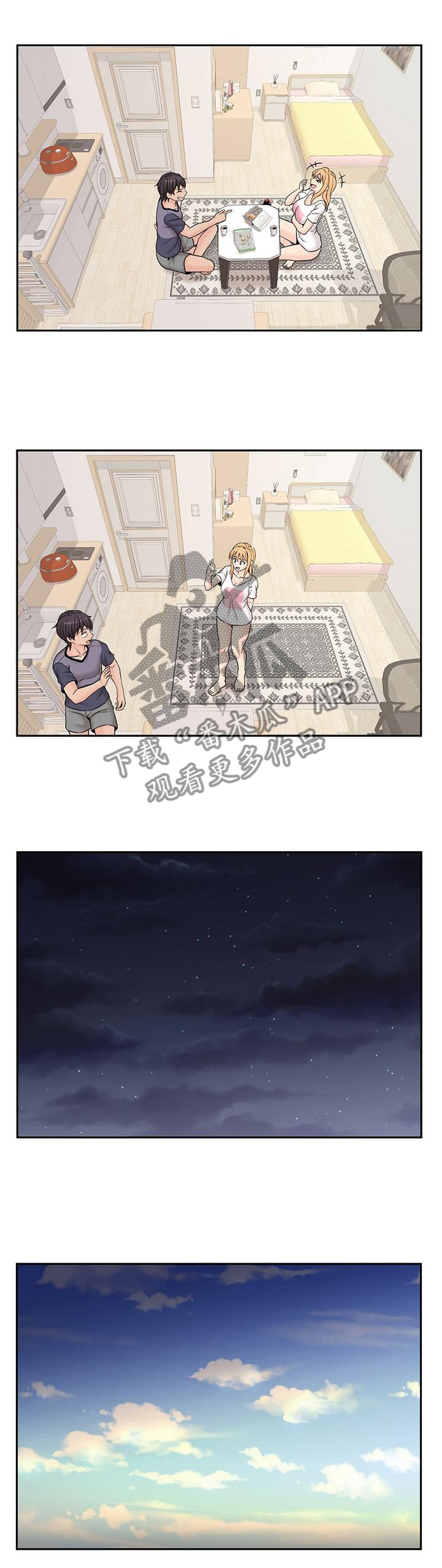 第37章：最近怎么样吖?3