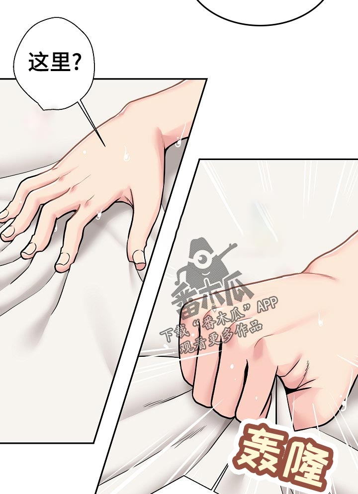 第47章：一点都不像4