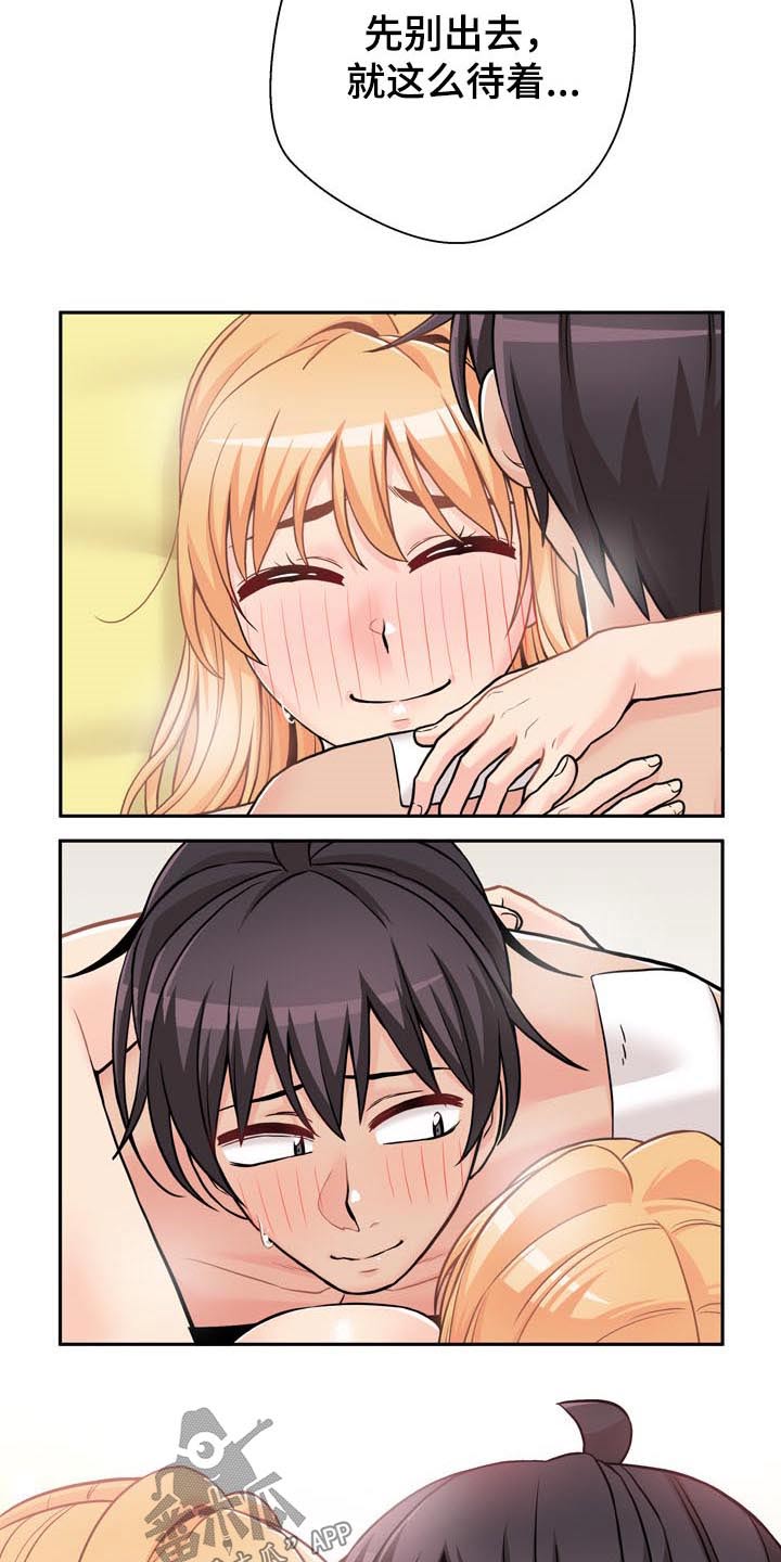 第86章：完美的结局4