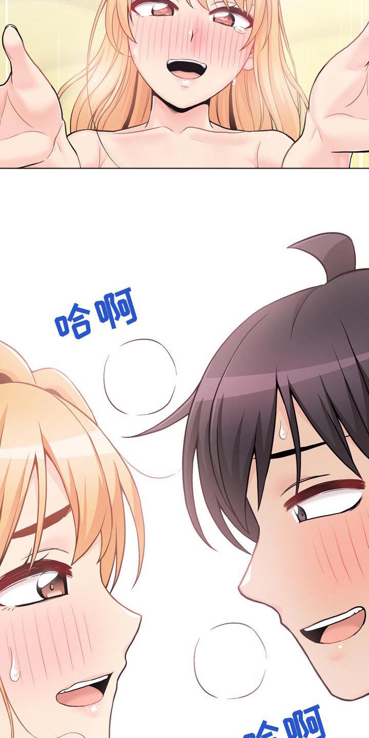 第86章：完美的结局2