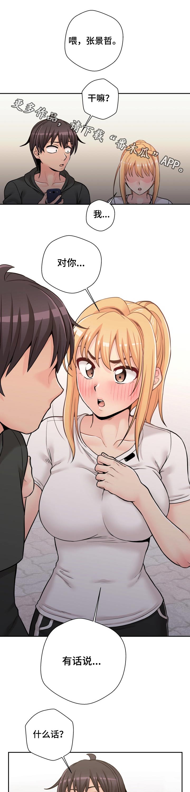 第64章：突然出现的母亲0