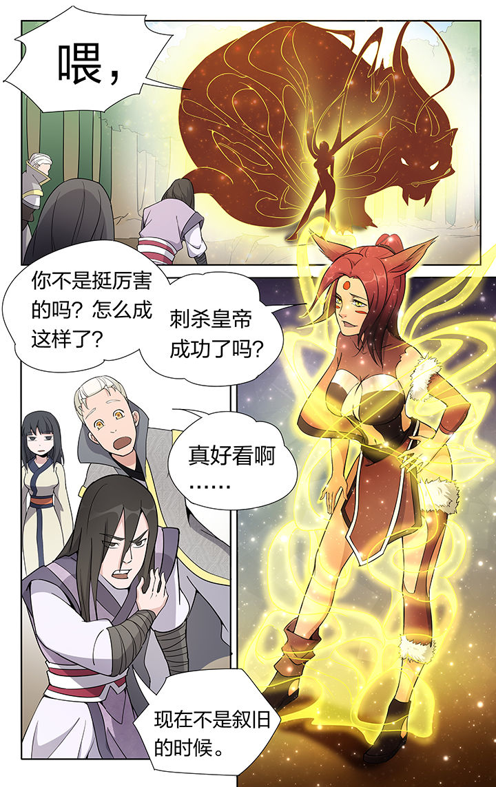 第29章：1