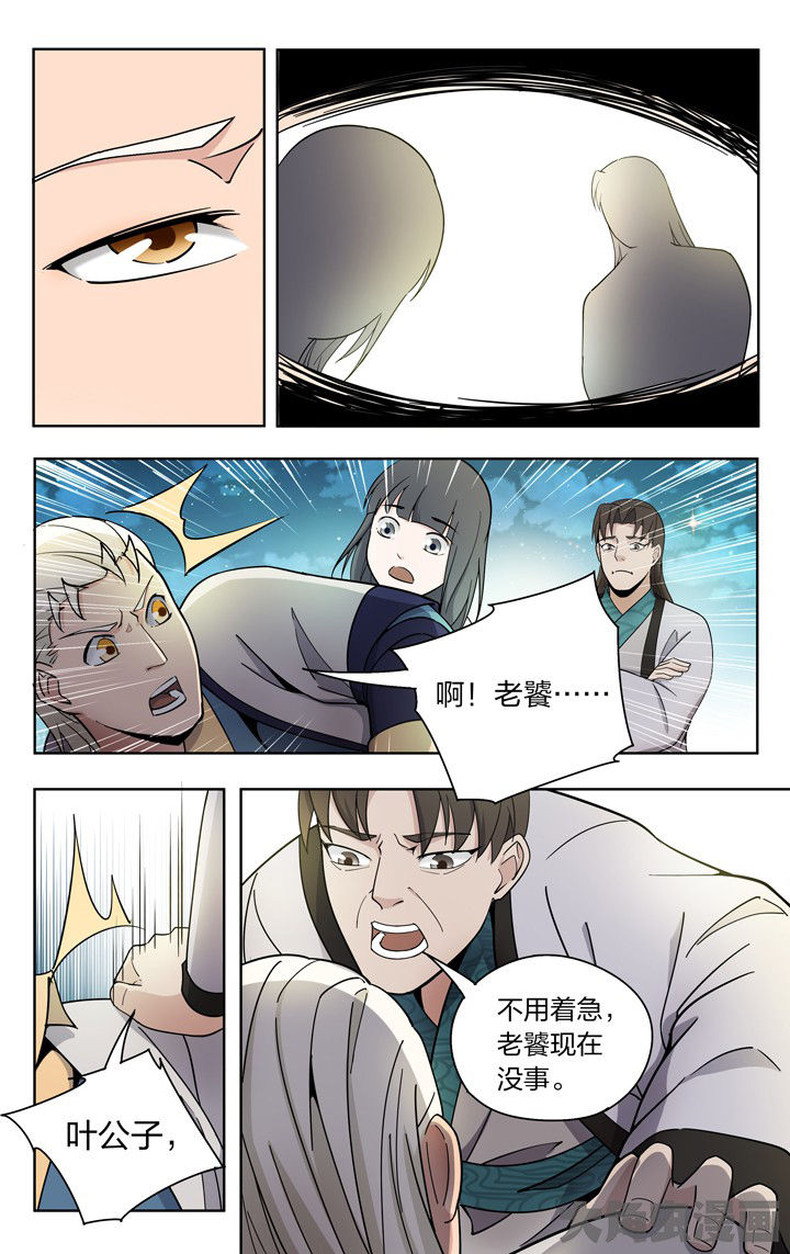 第74章：0