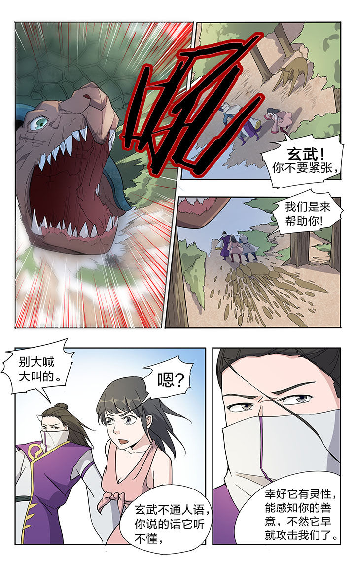 第37章：3
