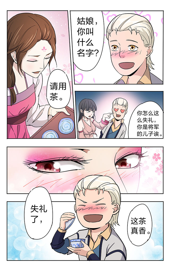 第45章：2