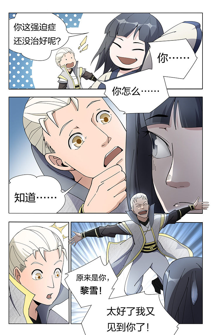 第19章：1