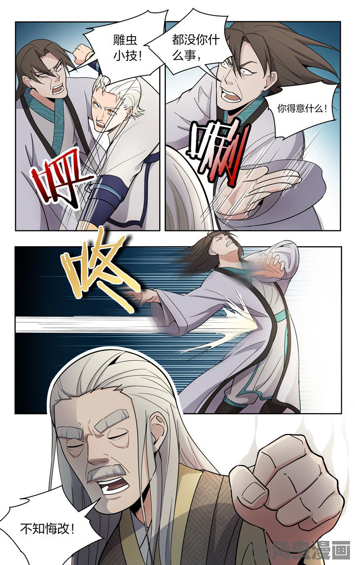 第79章：2