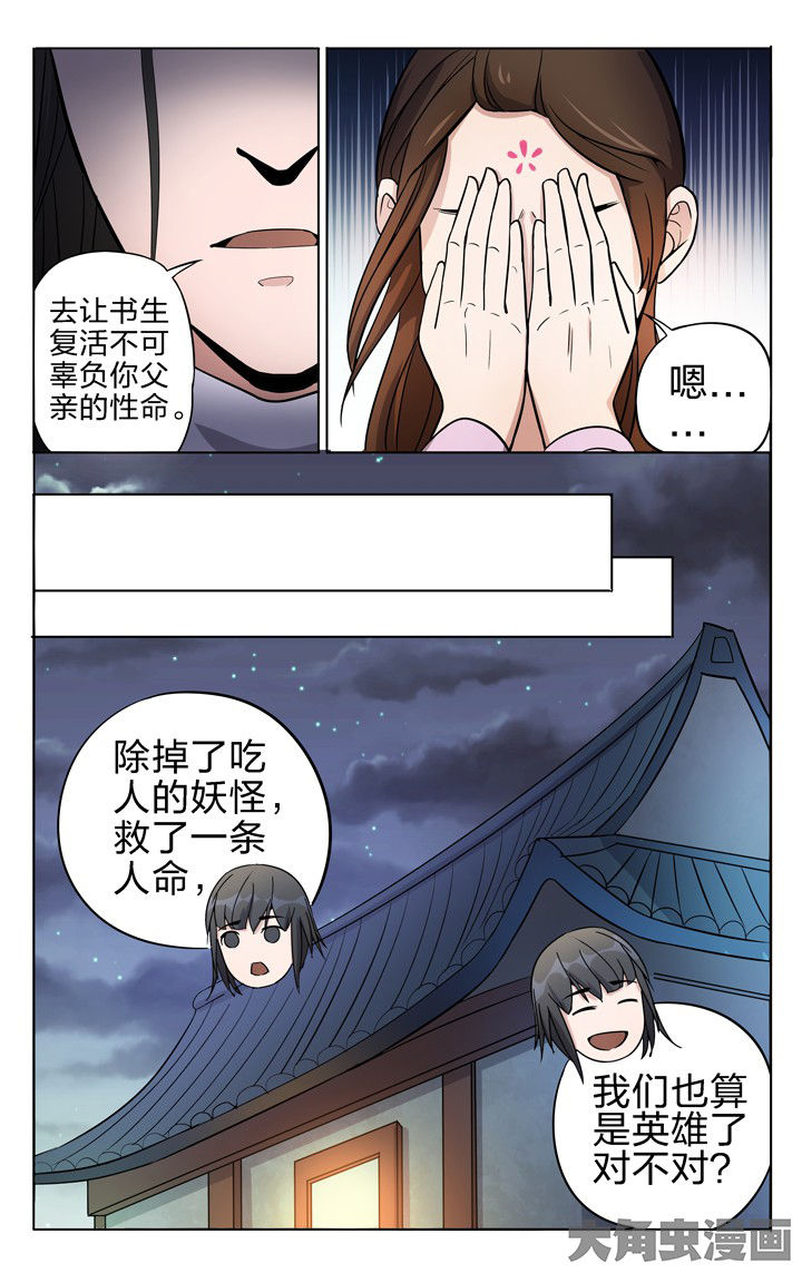 第57章：1