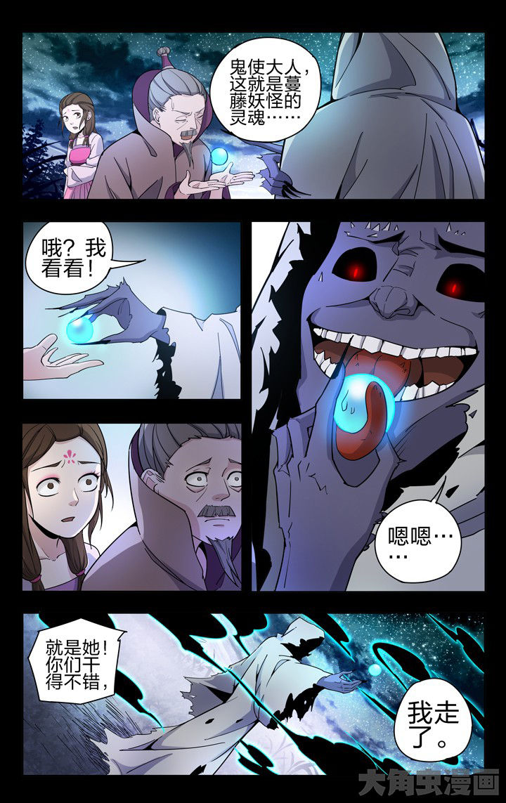 第54章：4