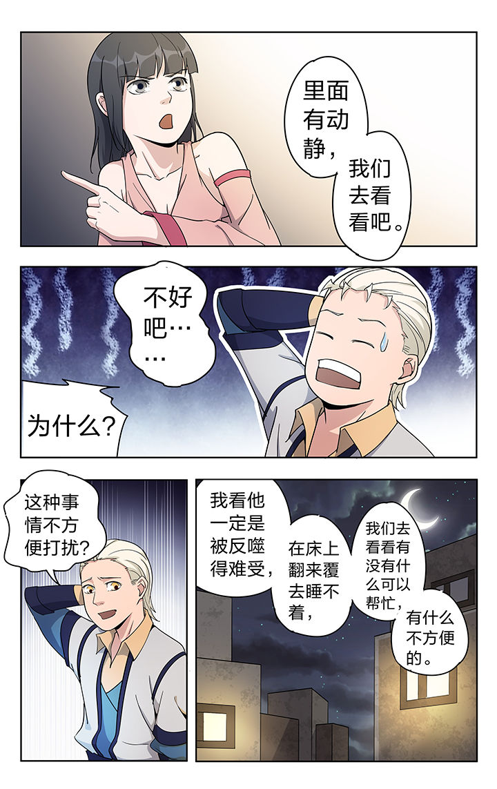 第43章：2