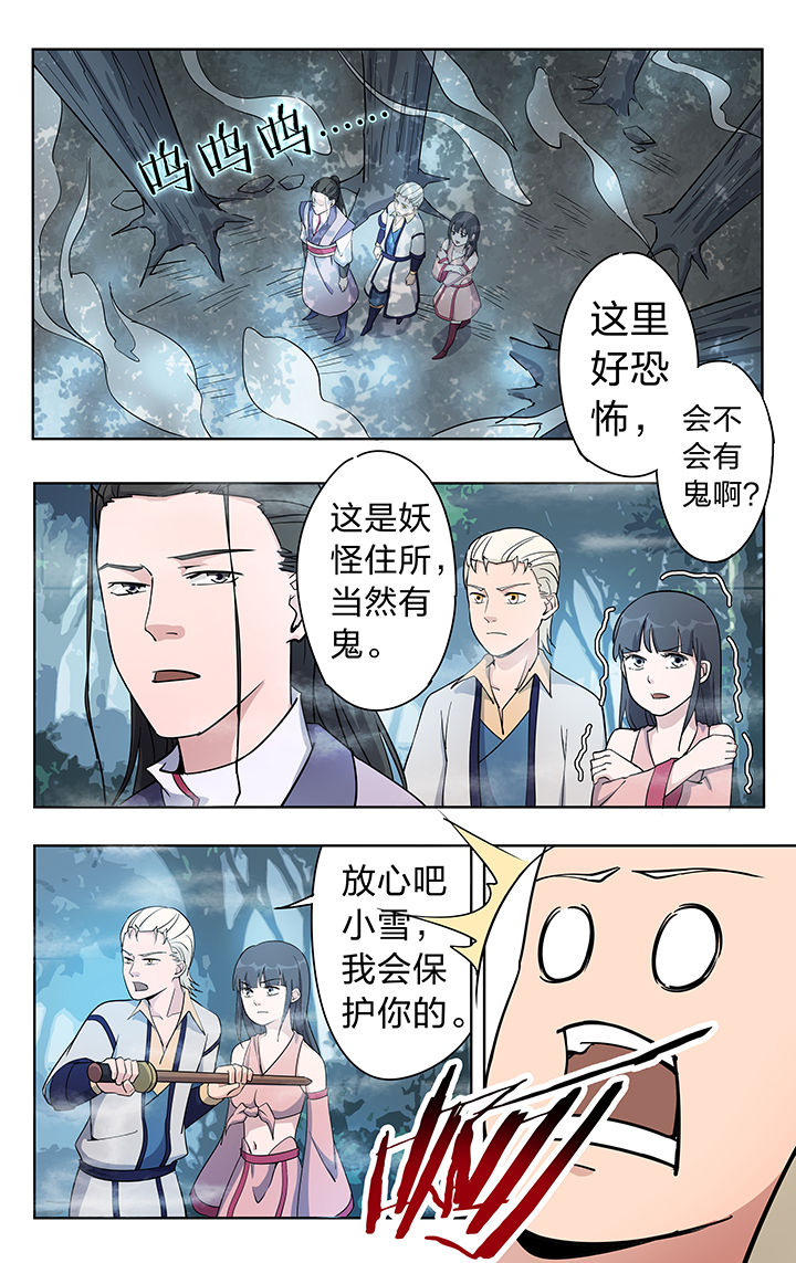 第44章：0
