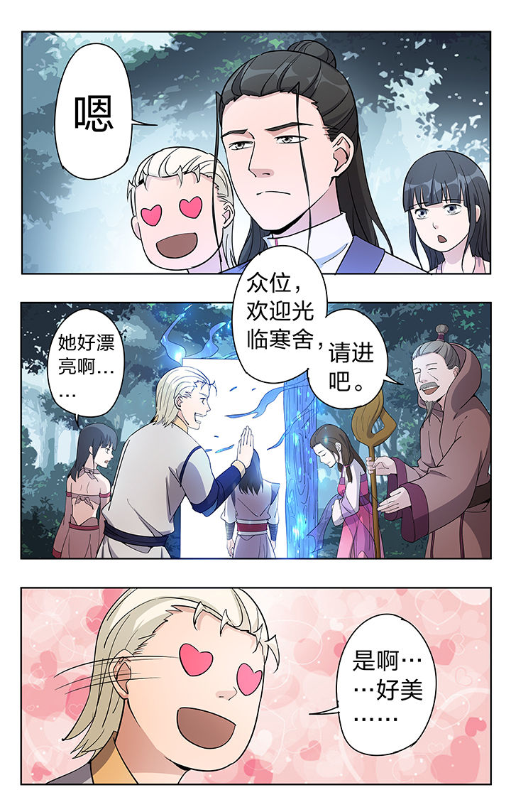第45章：0