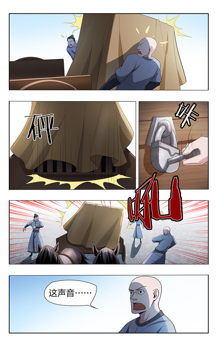 第12章：1