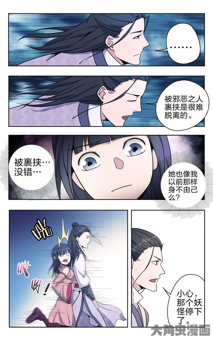 第51章：1