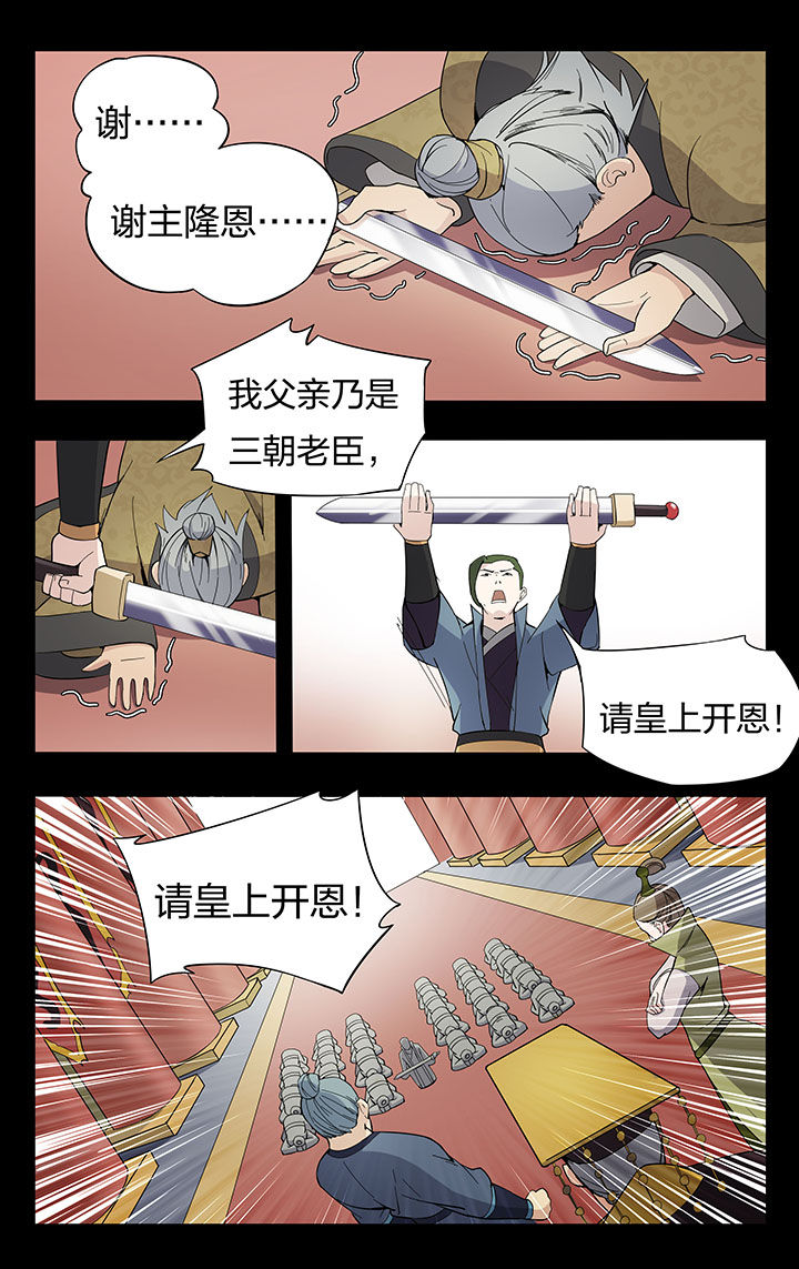 第21章：3