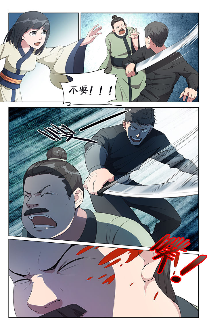 第7章：0
