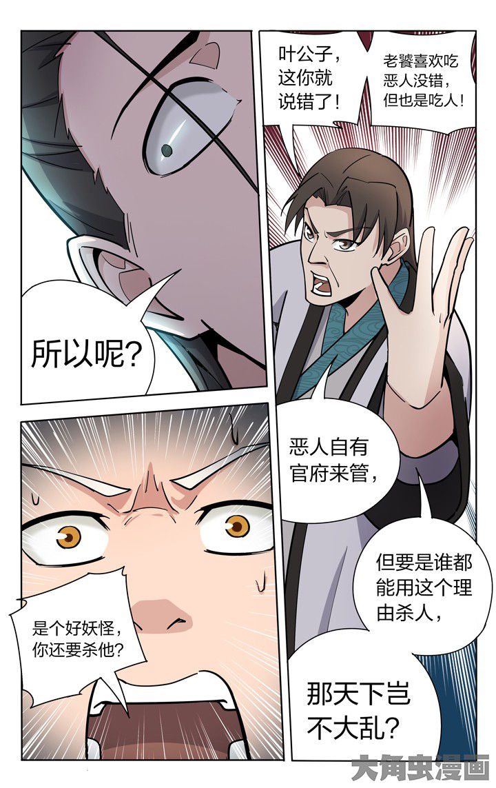 第72章：3