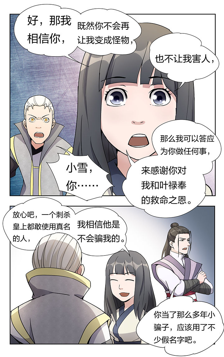 第25章：4