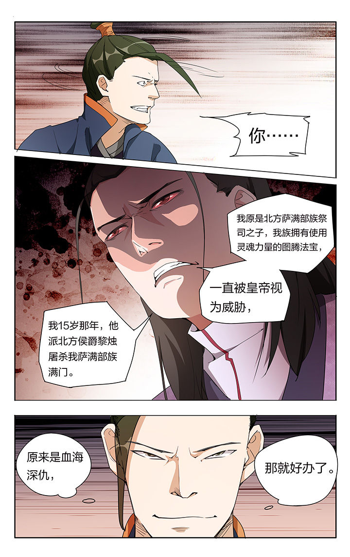 第11章：1
