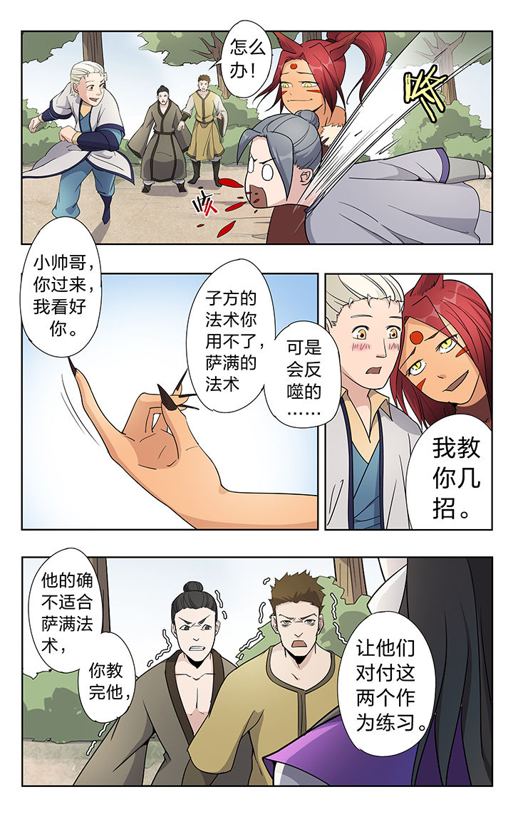 第39章：3