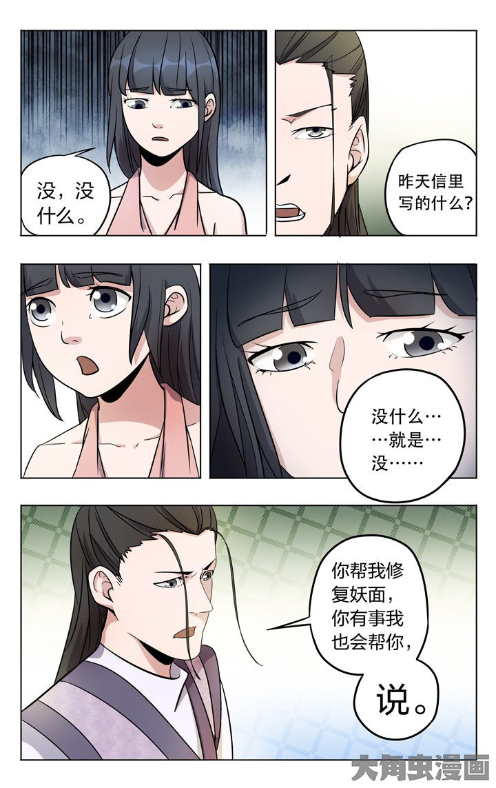 第60章：3